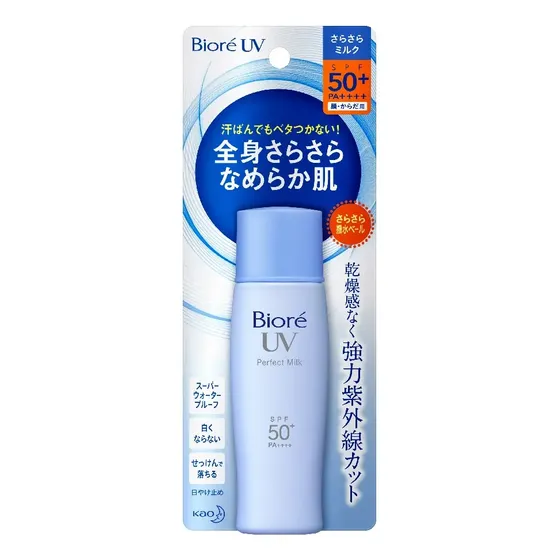 Bioré Protetor Solar Facial UV Perfect Milk FPS 50 - 40ml